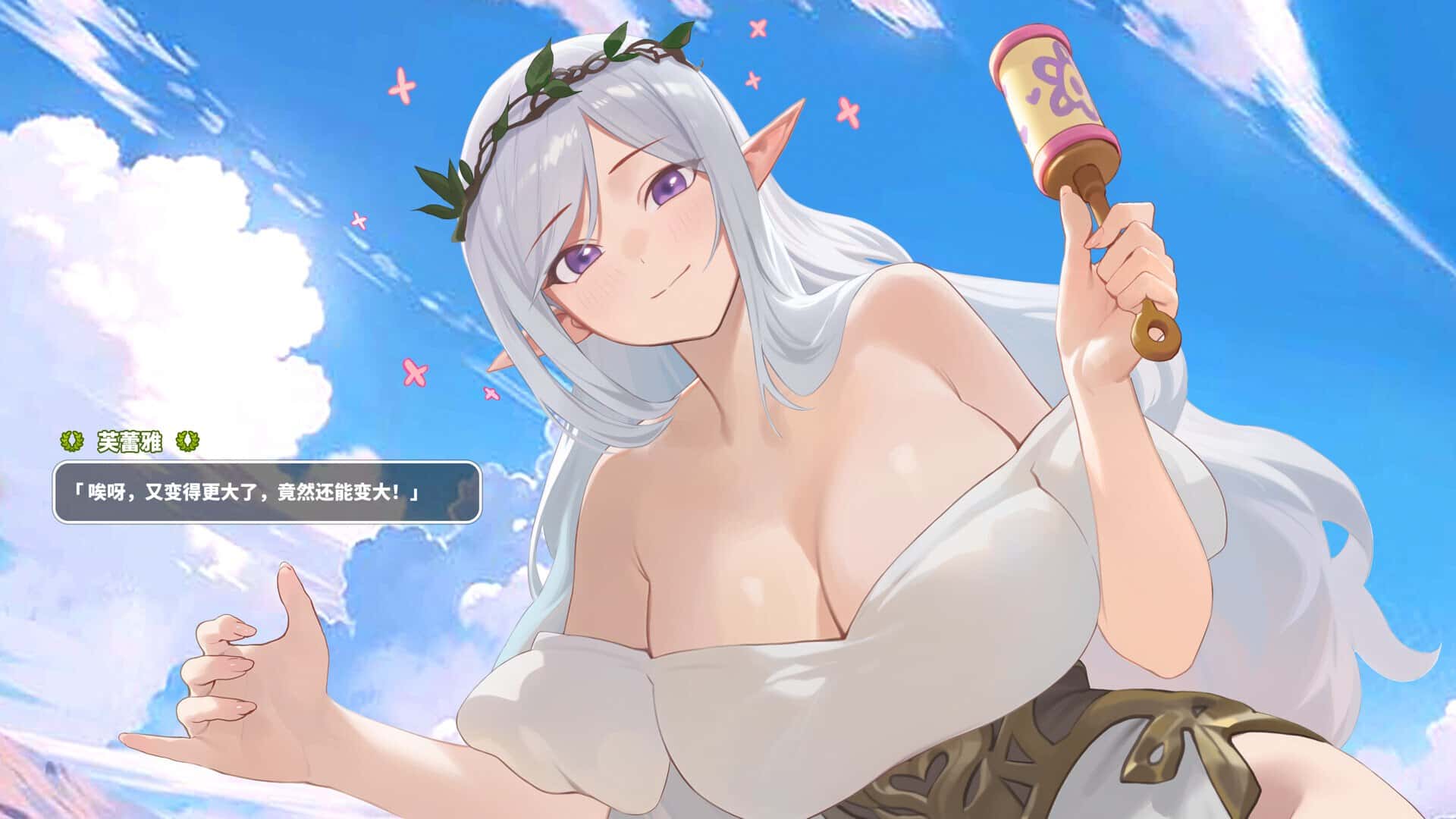 异世界大老二 Isekai Big Dick 测试版