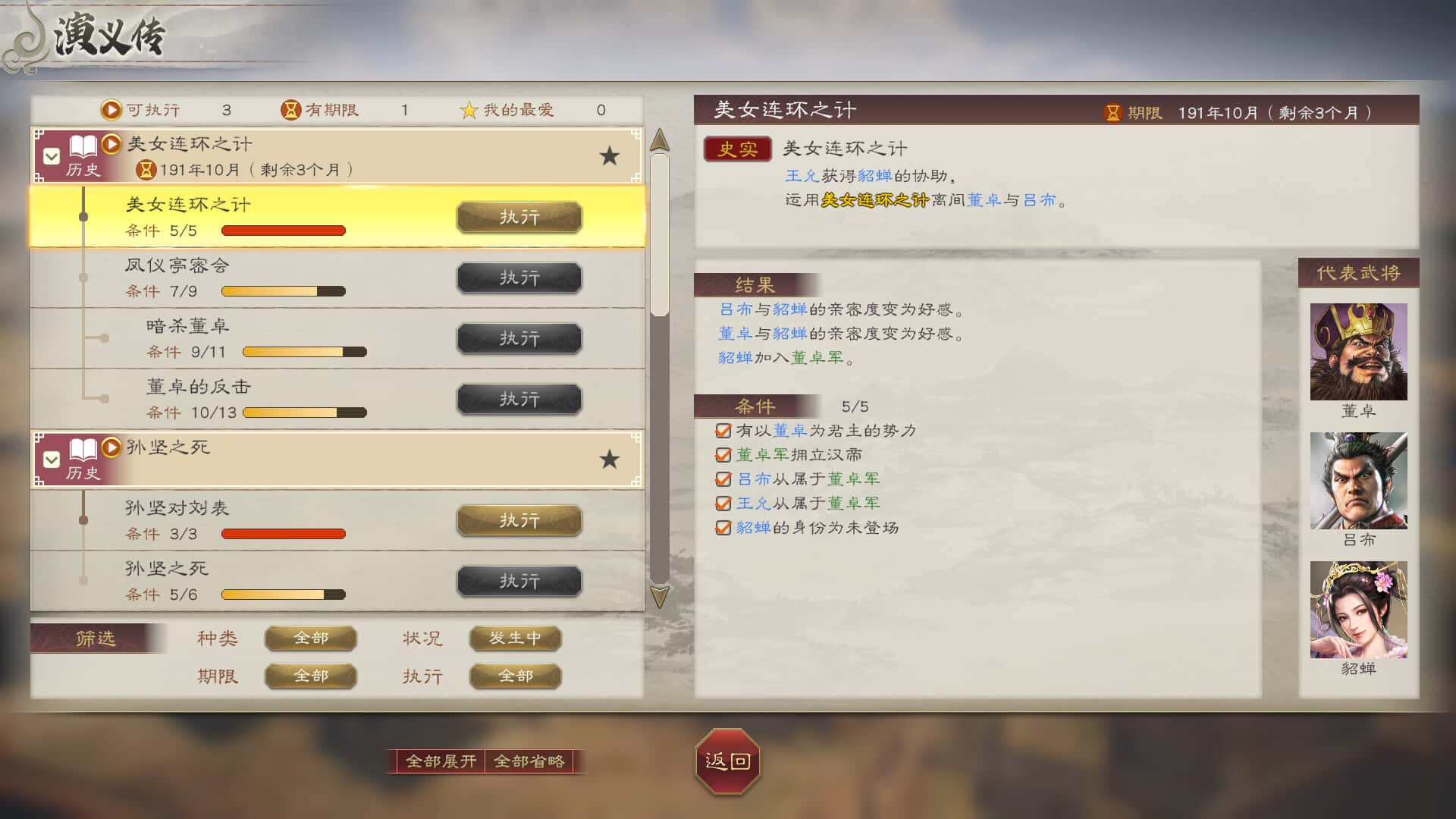 视觉数据3