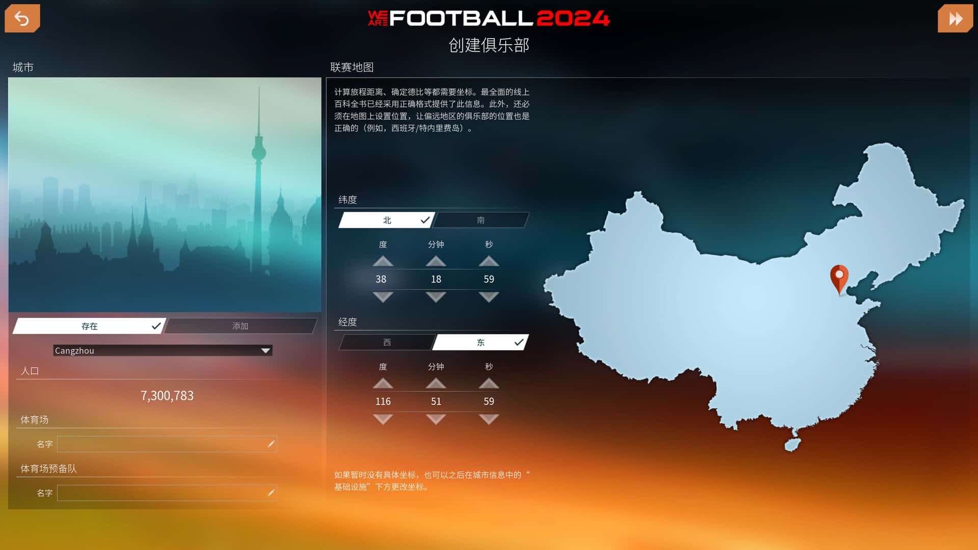游戏截图4